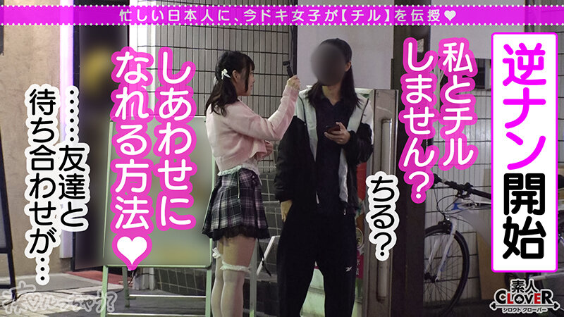 天使のふりしたロリ系小悪魔美少女の逆NTR！激甘フェラと制服イチャハメセックスでおじさんを陥落！ - 画像4