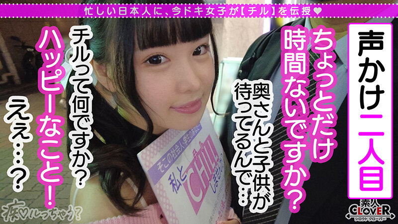 天使のふりしたロリ系小悪魔美少女の逆NTR！激甘フェラと制服イチャハメセックスでおじさんを陥落！ - 画像5