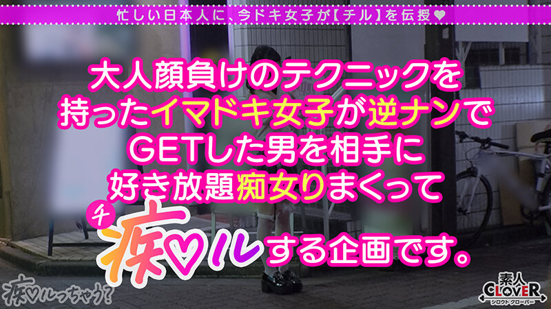 天使のふりしたロリ系小悪魔美少女の逆NTR！激甘フェラと制服イチャハメセックスでおじさんを陥落！ - 画像1